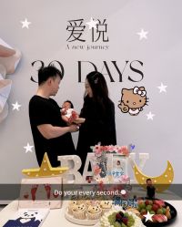 -爱悦月子·时光(武侯店)