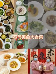 -禧悦府国际月子会所(总店)