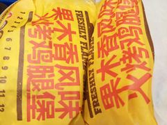 -汉堡王(保定万博广场店)