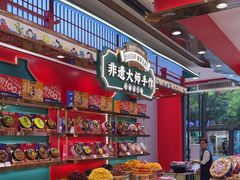 -捶糖帮·手工酥糖(前门二店)