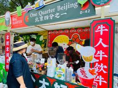 门面-1/4 ONE QUARTER COFFEE LAB(朝阳大悦城店)