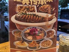 -老雒阳面馆·水席(定鼎门店)