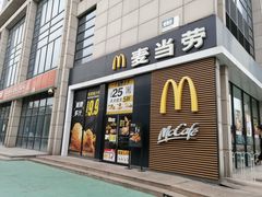 门面-麦当劳(红旗路店)