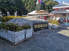 -南诏风情岛