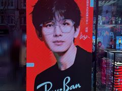 -Ray·Ban雷朋(淮海中路店)