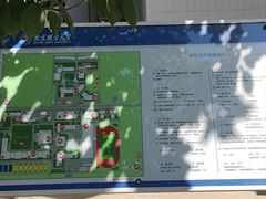 -北京联合大学(北四环校区)