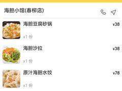 -海胆小馆(东北水饺·春柳店)