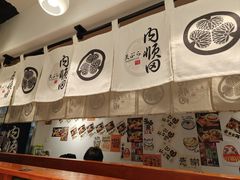 -天妇罗内顺田(罗湖店)