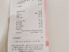 -大食代美食广场(上海中心店)