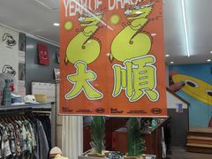 -Badmarket(庙前西街店)