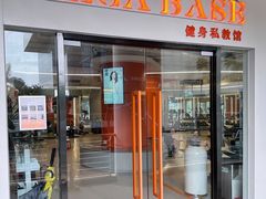 -MEGA BASE 健身馆(南山店)