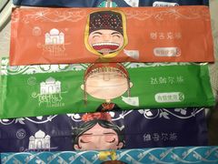 -阿拉丁新疆风味餐厅·清真(罗廊巷店)
