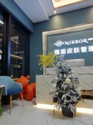 -MEMO Skin漫溯皮肤管理