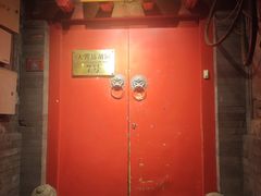 -丽江庭院之爱在路上(西单店)