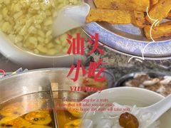 -老福合沟无米粿甜汤粿品店