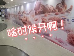 -凯德MALL(西直门店)