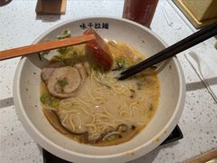 -味千拉面(广州白云机场T1西二店)