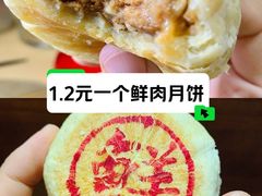 -味多美蛋糕(安定门店)