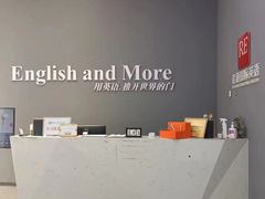 -诺亚国际英语(海逸校区)