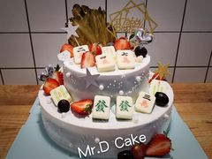 -丁先生蛋糕·品质鲜作(桐梓林店)