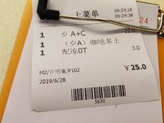 -永盈茶餐厅(中山四路店)