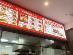 -吴满满油泼面(北方风味园店)