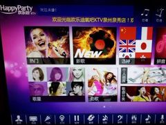 -欢乐迪KTV(泉秀店)