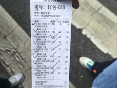 -永乐饭店