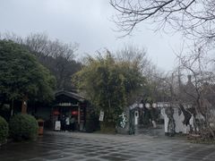-天目湖山水园