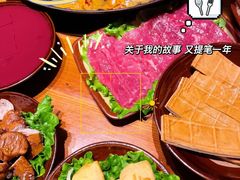 -壹兆圆重庆火锅手工炒底料(长白格林玫瑰湾店)