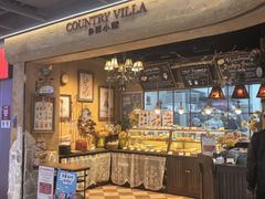 -乡田小墅(展览馆路JK FUN商城店)