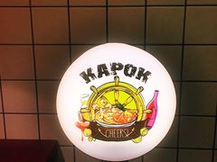 -卡朋厨房(289艺术园区店)