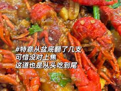 -凤凰路何眼镜香辣蟹(花果园店)