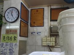 -成裕雪糕店(士多店)