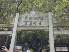 -蒋氏故居