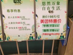 -梨花自助烤肉(西三旗万象汇黑金店)