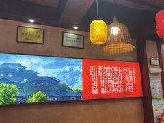 -富正毅三下锅连锁(三店)