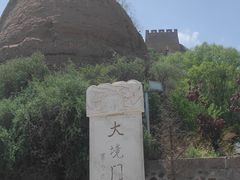 -大境门景区