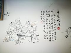-丁丁猫重庆小面(徐州路店)