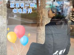 -来回·咖啡(天河南店)