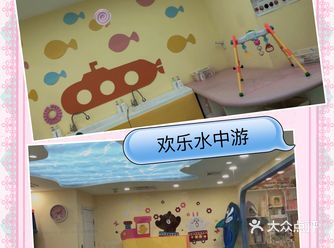 宝妈们应该都知道鱼乐贝贝这家游泳馆吧，它是一个旗舰店