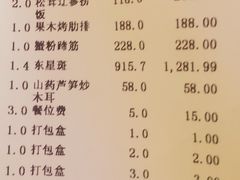 -清水蘭軒