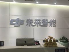 -DJI大疆售点(丰台总部基地店)
