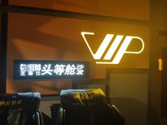 -万达影城(南宁万达茂IMAX店)