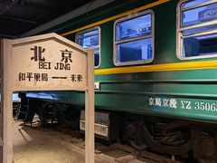 -和平菓局(王府井店)