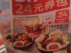 -和府捞面(曹路花园城店)