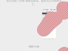 -方快-照相馆(南桥百联店)