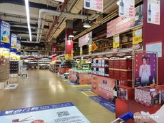 -麦德龙(十里河店)