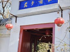 -盛世南宫影视城(北普陀影视城)