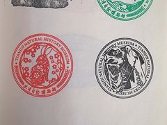 -天津自然博物馆